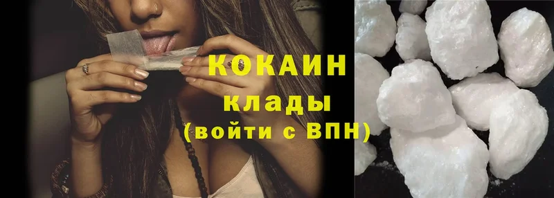 Cocaine Колумбийский  MEGA ТОР  Каменногорск  хочу  